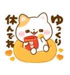 秋に役立つ♡ねこねこにゃんこ（個別スタンプ：12）