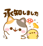 秋に役立つ♡ねこねこにゃんこ（個別スタンプ：15）