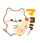 秋に役立つ♡ねこねこにゃんこ（個別スタンプ：16）