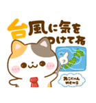 秋に役立つ♡ねこねこにゃんこ（個別スタンプ：17）