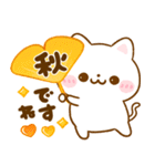 秋に役立つ♡ねこねこにゃんこ（個別スタンプ：20）