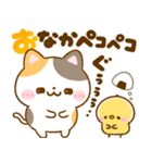 秋に役立つ♡ねこねこにゃんこ（個別スタンプ：22）