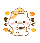 秋に役立つ♡ねこねこにゃんこ（個別スタンプ：23）