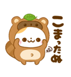 秋に役立つ♡ねこねこにゃんこ（個別スタンプ：26）