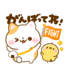 秋に役立つ♡ねこねこにゃんこ（個別スタンプ：29）