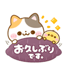 秋に役立つ♡ねこねこにゃんこ（個別スタンプ：31）