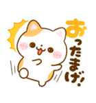 秋に役立つ♡ねこねこにゃんこ（個別スタンプ：32）