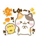 秋に役立つ♡ねこねこにゃんこ（個別スタンプ：33）