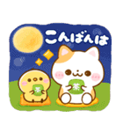 秋に役立つ♡ねこねこにゃんこ（個別スタンプ：36）