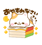秋に役立つ♡ねこねこにゃんこ（個別スタンプ：39）