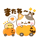 秋に役立つ♡ねこねこにゃんこ（個別スタンプ：40）