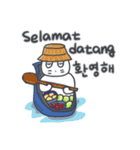 旅人ベベニャン (韓国語 -インドネシア語)6（個別スタンプ：1）