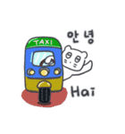 旅人ベベニャン (韓国語 -インドネシア語)6（個別スタンプ：4）