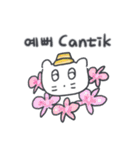 旅人ベベニャン (韓国語 -インドネシア語)6（個別スタンプ：6）