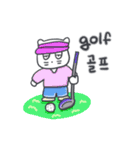 旅人ベベニャン (韓国語 -インドネシア語)6（個別スタンプ：15）