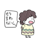 可愛いママのひとこと（個別スタンプ：6）