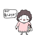 可愛いママのひとこと（個別スタンプ：16）