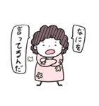 可愛いママのひとこと（個別スタンプ：21）