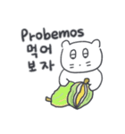 旅人ベベニャン (韓国語 - スペイン語) 6（個別スタンプ：3）