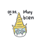 旅人ベベニャン (韓国語 - スペイン語) 6（個別スタンプ：5）
