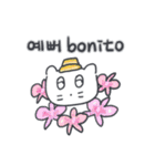 旅人ベベニャン (韓国語 - スペイン語) 6（個別スタンプ：6）