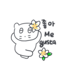 旅人ベベニャン (韓国語 - スペイン語) 5（個別スタンプ：3）