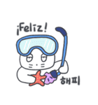 旅人ベベニャン (韓国語 - スペイン語) 5（個別スタンプ：6）