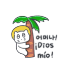 旅人ベベニャン (韓国語 - スペイン語) 5（個別スタンプ：13）