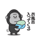 連絡用〇ゴリラのスタンプ（個別スタンプ：11）