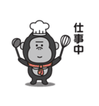 連絡用〇ゴリラのスタンプ（個別スタンプ：19）