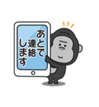 連絡用〇ゴリラのスタンプ（個別スタンプ：22）