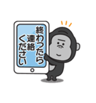 連絡用〇ゴリラのスタンプ（個別スタンプ：23）