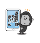 連絡用〇ゴリラのスタンプ（個別スタンプ：24）