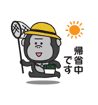 連絡用〇ゴリラのスタンプ（個別スタンプ：27）