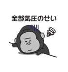 連絡用〇ゴリラのスタンプ（個別スタンプ：29）