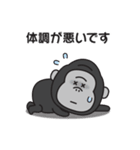 連絡用〇ゴリラのスタンプ（個別スタンプ：30）