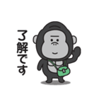 連絡用〇ゴリラのスタンプ（個別スタンプ：33）