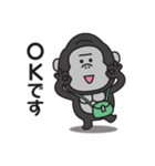 連絡用〇ゴリラのスタンプ（個別スタンプ：34）
