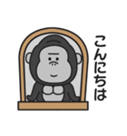 連絡用〇ゴリラのスタンプ（個別スタンプ：39）
