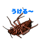 飛び出す！毎日送りやすい！爆笑ミミズ問題（個別スタンプ：8）