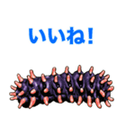 飛び出す！毎日送りやすい！爆笑ミミズ問題（個別スタンプ：11）