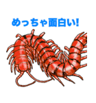 飛び出す！毎日送りやすい！爆笑ミミズ問題（個別スタンプ：14）