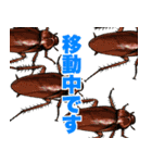 飛び出す！毎日送りやすい！爆笑ミミズ問題（個別スタンプ：22）