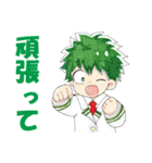 ラシクラボコラボ☆ヒロアカスタンプ（個別スタンプ：12）