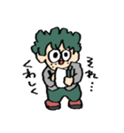 デクのいろいろスタンプ2（個別スタンプ：7）