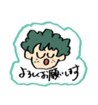 デクのいろいろスタンプ2（個別スタンプ：16）