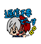 轟焦凍くん推しに捧げる！毎日使えることば（個別スタンプ：23）
