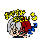 轟焦凍くん推しに捧げる！毎日使えることば（個別スタンプ：24）