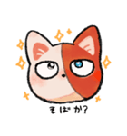 ショートキャットスタンプ ヒロアカ！（個別スタンプ：4）
