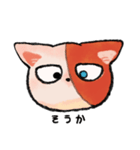 ショートキャットスタンプ ヒロアカ！（個別スタンプ：12）